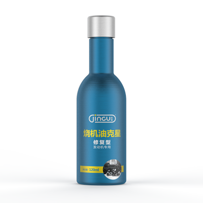 1595300601181652.png 燒機(jī)油克星修復(fù)型.png